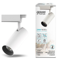 Трековый светодиодный светильник Gauss Track Light Led TR085