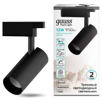 Трековый светодиодный светильник Gauss Track Light Led TR065