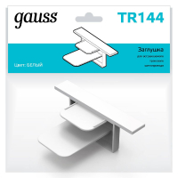 Заглушка Gauss TR144