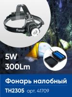 Фонарь налобный FERON TH2305 ZOOM c аккумулятором 5W, 2*18650 IP44 пластик/алюминий 41709