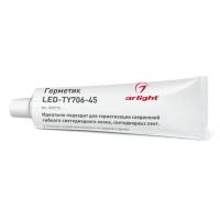 Герметик LED-TY706-45 метал. Arlight 022713