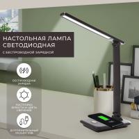 Настольный светодиодный светильник Feron DE1728  25W, 3000-6000К, 100-240V, коричневый 41451