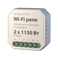 Wi-Fi реле Elektrostandard 4690389018657