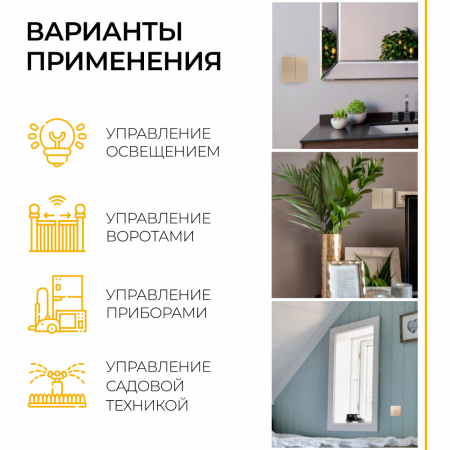 Выключатель беспроводной FERON, TM82, 230V, 500W, двухклавишный, золото 41726