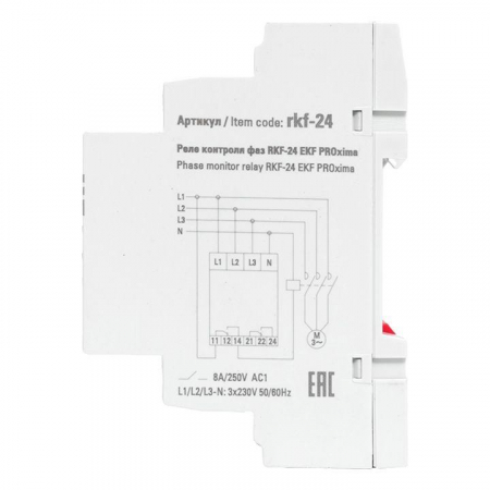 Реле контроля фаз RKF-24 EKF rkf-24