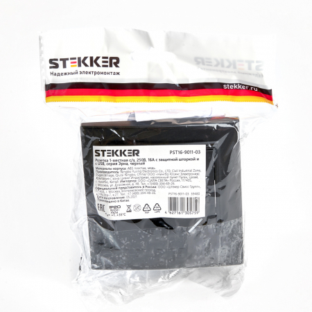 Розетка 1-местная c/з и с USB STEKKER, PST16-9011-03, 250В, 16А, с защитной шторкой, серия Эрна, черный 39480