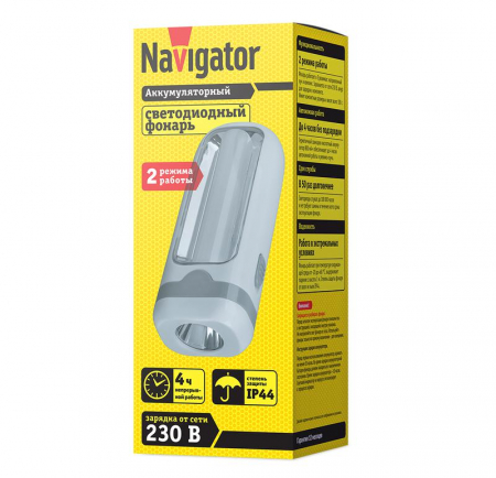 Фонарь Navigator 14 028 NPT-CP19-ACCU 1LED 3Вт+10LED 2Вт; аккум. 4.5В; 800мА.ч пласт. Navigator 14028