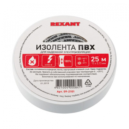 Изолента ПВХ 15мм (рул.25м) бел. REXANT 09-2101