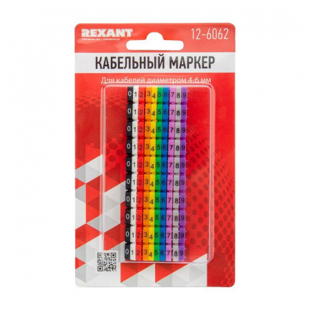 Маркер кабельный 0-9 комплект в блистере от 4 до 6мм (уп.100шт) Rexant 12-6062