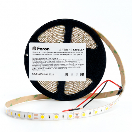 Cветодиодная LED лента Feron LS607, 60SMD(5050)/м 14.4Вт/м  5м IP65 12V 3000К 27654