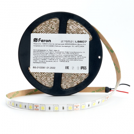 Cветодиодная LED лента Feron LS607, 60SMD(5050)/м 14.4Вт/м  5м IP65 12V 6500К 27652