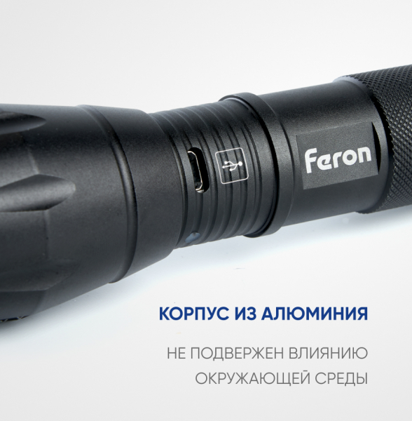 Фонарь ручной Feron TH2400 с аккумулятором USB ZOOM 41682