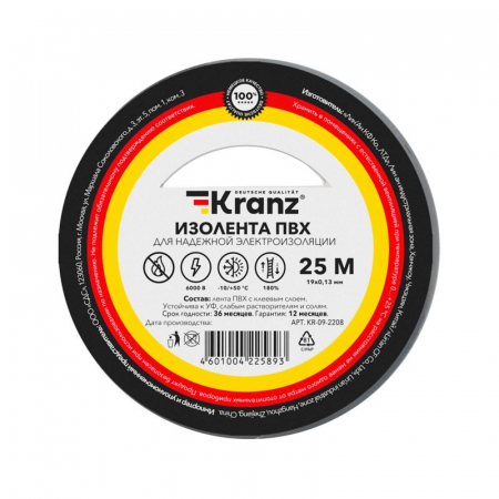 Изолента ПВХ 0.13х19мм 25м сер. (уп.5шт) Kranz KR-09-2208