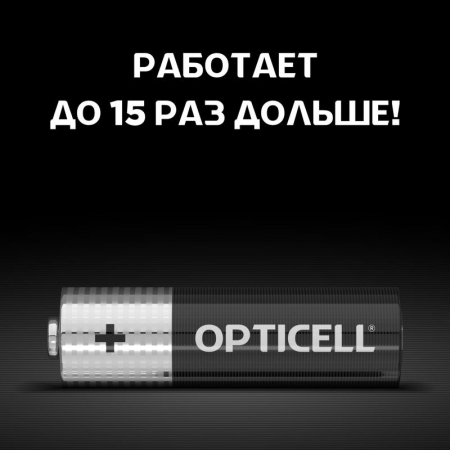 Элемент питания алкалиновый AA/LR6 (блист. 8шт) Basic Opticell 5051008