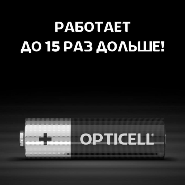 Элемент питания алкалиновый AA/LR6 (блист. 8шт) Basic Opticell 5051008