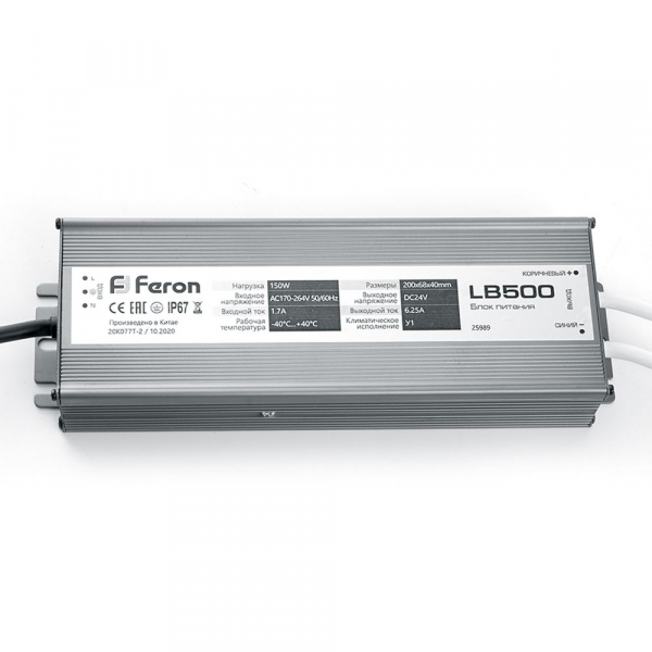 Трансформатор LB500 DC24V 150W IP67 25989