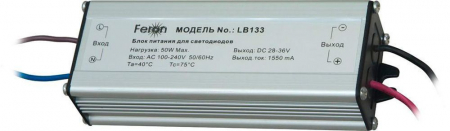 Драйвер для прожектора, 50w AC110-240  50/60Hz IP65, LB133 21508