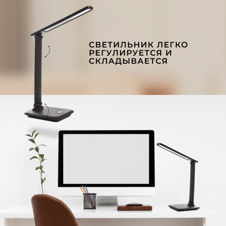 Настольный светодиодный светильник Feron DE1728  25W, 3000-6000К, 100-240V, коричневый 41451