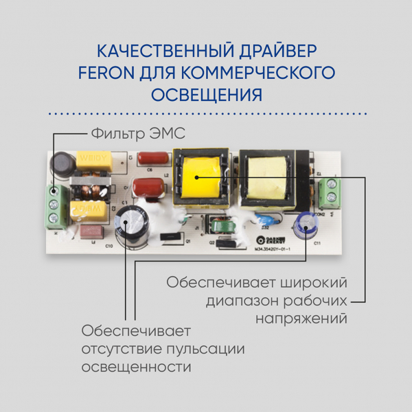 Светодиодный светильник Feron AL105 трековый однофазный на шинопровод 30W 4000K, 35 градусов, черный 29694