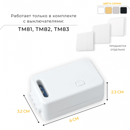 Контроллер для управления осветительным оборудованием AC230V, 50HZ, LD200 41132