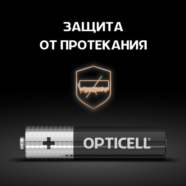 Элемент питания алкалиновый AAA/LR03 (блист. 6шт) Basic Opticell 5051007