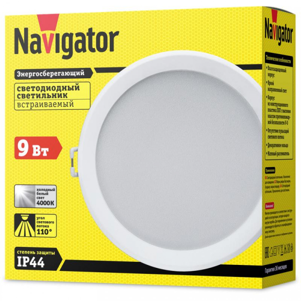 Светильник 14 478 NDL-P3-9W-840-WH-LED Navigator 14478