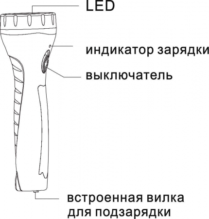 Фонарь аккумуляторный ручной 7LED 0,6W со встроенной вилкой для зарядки, оранжевый, TL040 12955