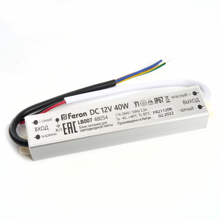 Трансформатор электронный для светодиодной ленты 40W 12V IP67 (драйвер), LB007 48054