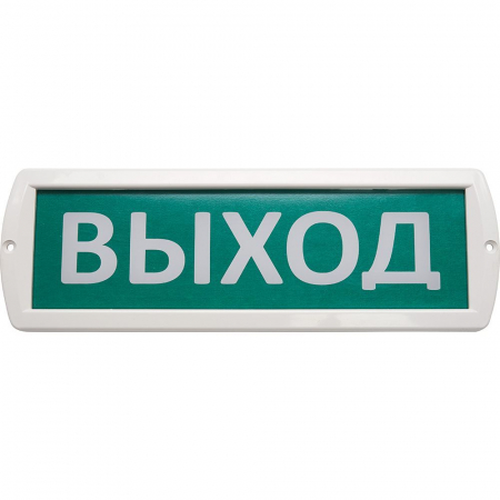 Оповещатель охранно-пожарный световой,12V, белый 300*100*18 мм, Выход,Топаз 12 41443