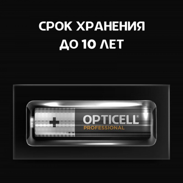 Элемент питания алкалиновый AAA/LR03 (блист. 6шт) Professional Opticell 5052004