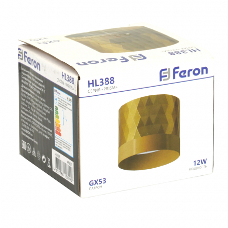 Светильник потолочный Feron HL388  GX53 12W 230V, золото 48801