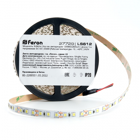 Cветодиодная LED лента Feron LS612, 120SMD(2835)/м 9.6Вт/м  5м IP20 12V 6500К 27729