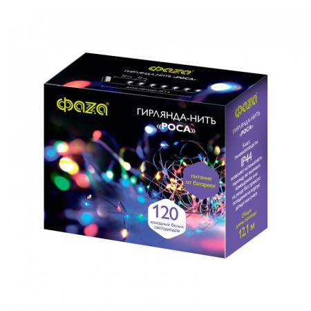 Гирлянда DC-G03-120M 120microLED RGB 12.1м 8реж. 3xAA (не в компл.) ФАZА 5047815