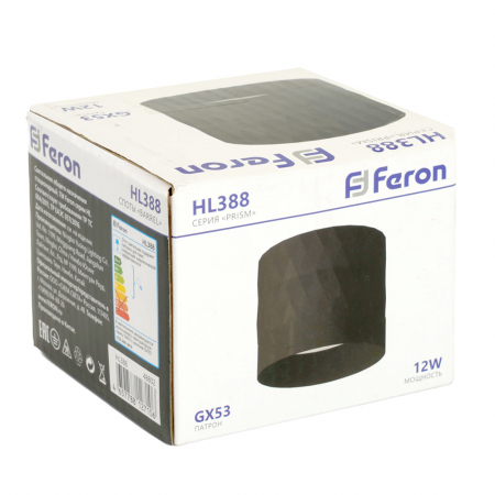 Светильник потолочный Feron HL388  GX53 12W 230V, черный 48802