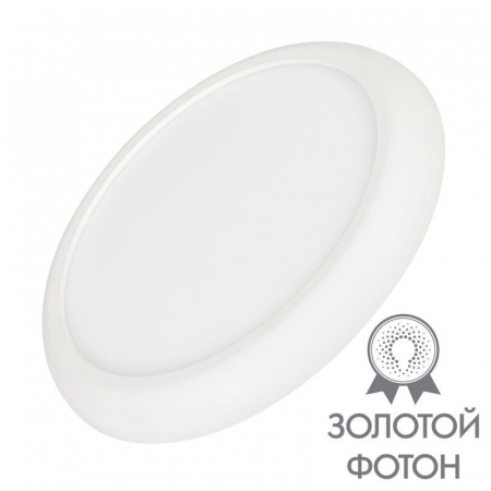 Светильник CL-FIOKK-R180-12W Day4000-MIX (WH 120 deg 230В) (IP44 пластик 3 года) Arlight 034466