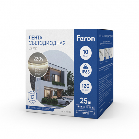 Лента светодиодная, 120SMD(2835)/м 10Вт/м 220V длина 25м, 4000K, IP65, FERON LS710  с 1 сетевым шнуром, 2 заглушками, 2 коннекторами в комплекте 48765