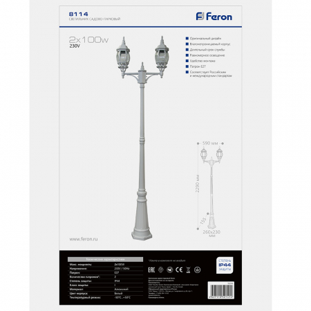 Светильник садово-парковый Feron 8114 столб 2*100W E27 230V, белый 11210