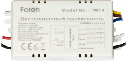 Выключатель дистанционный 230V 1000W 4-хканальный 30м с пультом управления, TM74 23263