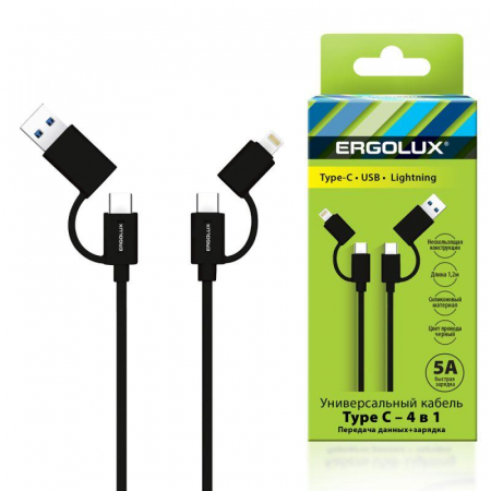 Кабель 4 в 1 USB/Type C-Type C/Lightning 5А 60Вт 1.2м З+ПД коробка черн. Ergolux 15248