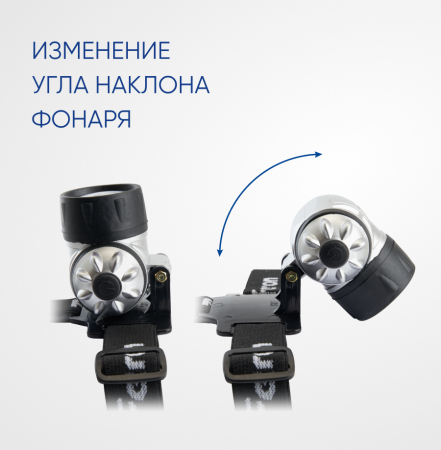 Фонарь налобный FERON TH2303 на батарейках 3*AAA, 1W 7LEDs IP44 пластик 41707