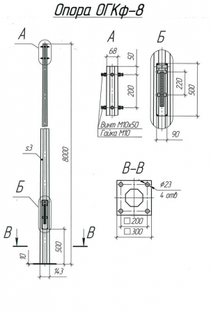 Опора ОГКф-8 (3мм 68/143 фл.300х10 мц. 200 отв. 23х4) гор. оцинк. UMECON МК 90313