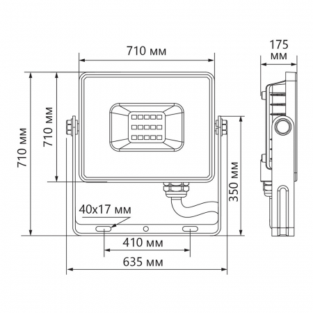 Светодиодный прожектор Feron LL-929 IP65 800W 6400K 41158