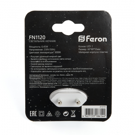 Светильник ночник Feron FN1120 0,45W 230V, белый 41019