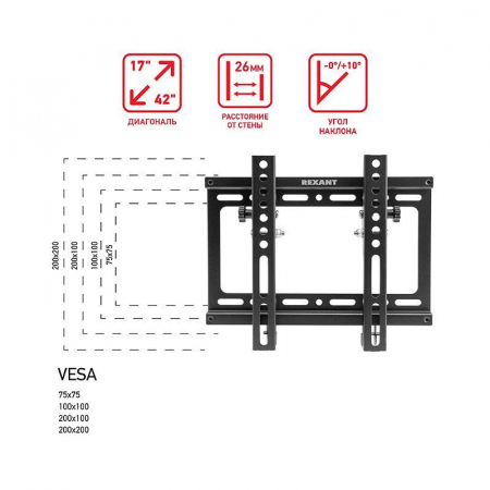 Кронштейн для LED телевизора 17-42дюйм наклонный Rexant 38-0320