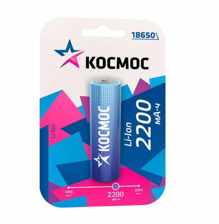 Аккумулятор Li-ion 18650 2200мА.ч без защиты (блист.1шт) КОСМОС KOC18650Li-ion22UBL1